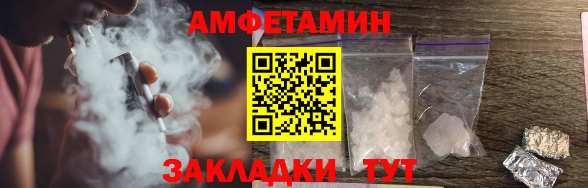 АМФ Premium Рубцовск