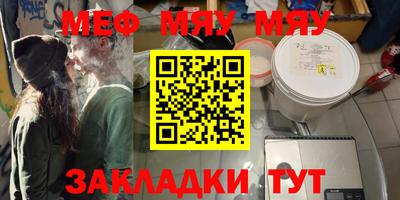 PSILOCYBIN Бугуруслан