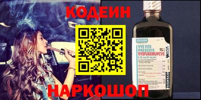 метадон Волжский