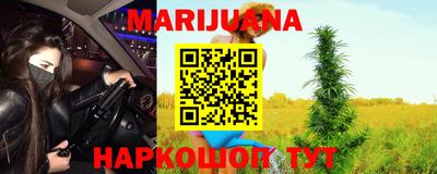 PSILOCYBIN Бугуруслан