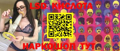 PSILOCYBIN Бугуруслан