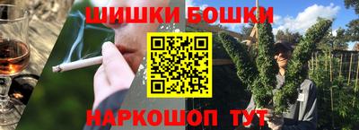 PSILOCYBIN Бугуруслан