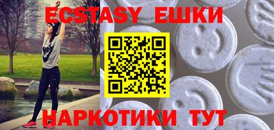 MDMA Premium VHQ Бузулук