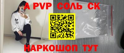 Альфа ПВП Будённовск