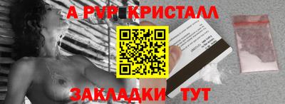 Альфа ПВП Будённовск