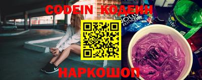 эйфоретик Волгодонск