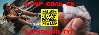 Альфа ПВП Будённовск