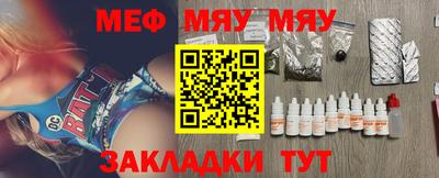 PSILOCYBIN Бугуруслан