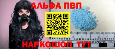 PSILOCYBIN Бугуруслан