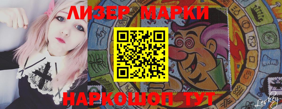 LSD-25 экстази ecstasy  Лсд 25 экстази  Рубцовск  Вход с VPN  mega рабочий сайт  Лсд 25 экстази ecstasy 
