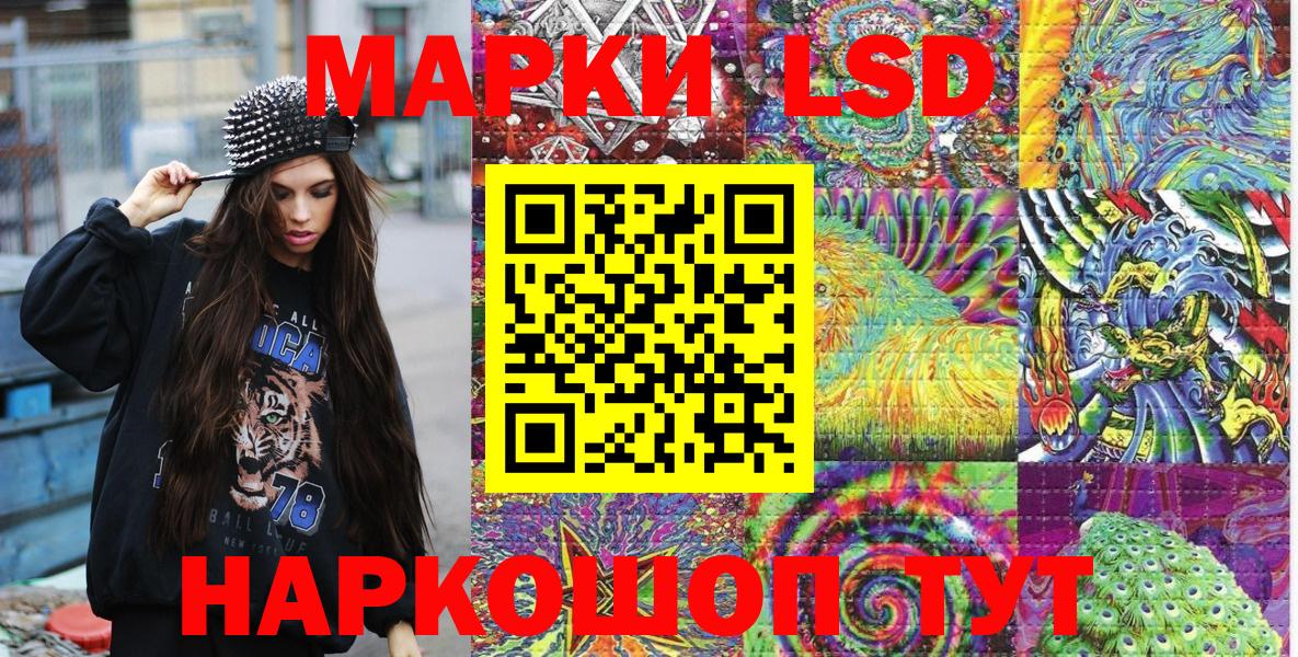 Рубцовск  Марки NBOMe  Вход с VPN  Марки N-bome 1,8мг 