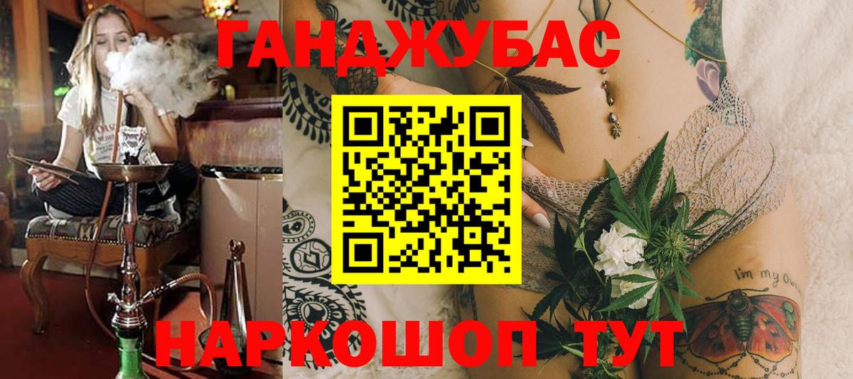 Вейп ТГК  МДМА  Каннабис  LSD-25  ГАШИШ  Рубцовск  Вход с VPN  МЕФ кристаллы 